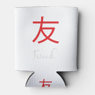 Japanese Kanji Symbol for Friend Can Cooler