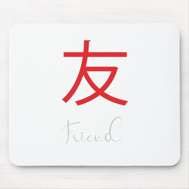 Japanese Kanji Symbol for Friend Mouse Pad (Front)