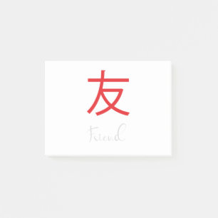 Japanese Kanji Symbol for Friend Post-it Notes