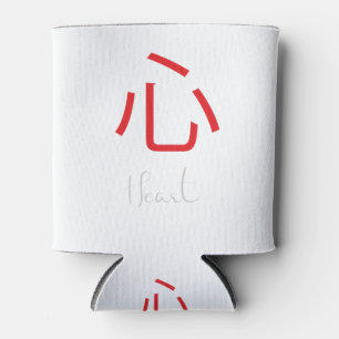 Japanese Kanji Symbol for Heart Can Cooler