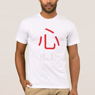 Japanese Kanji Symbol for Heart T-Shirt