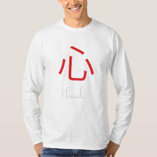 Japanese Kanji Symbol for Heart T-Shirt