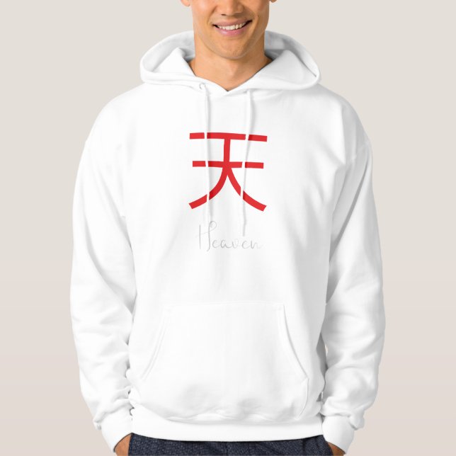 Japanese Kanji Symbol for Heaven Hoodie (Front)