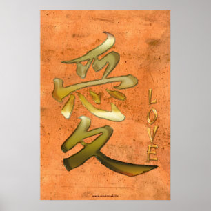 Japanese KANJI Symbol for Love Asian Art Series Poster