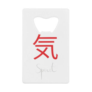 Japanese Kanji Symbol for Spirit