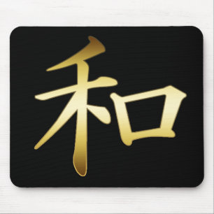 JAPANESE KANJI SYMBOL - PEACE MOUSE PAD