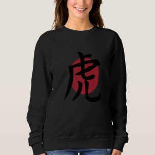 Japanese Kanji Tiger Symbol Premium Sweatshirt