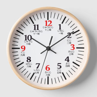 Japanese Kanji Tokei Numerals Wall Decor Wood クロック Clock