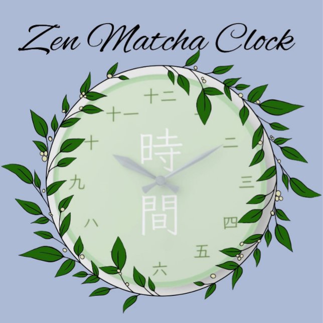 Japanese Kanji Zen Matcha Round Wall Clock (The perfect, easy to see clock perfect for fostering a calm environment.)