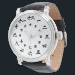 Japanese Kanji Zodiac Watch White<br><div class="desc">This watch shows the hour in Japanese kanji numerals. It also includes the 12 Japanese Zodiac characters. Black kanji on white background.</div>
