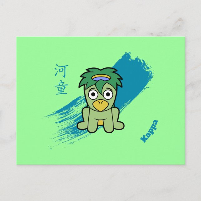 Japanese Kappa Yokai Postcard (Front)