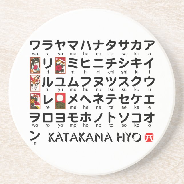 Japanese Katakana Table (Hanafuda) Coaster (Front)