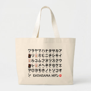 Japanese Katakana table (Lucky Cat) Large Tote Bag
