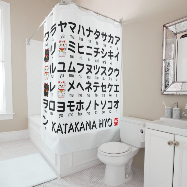 Japanese Katakana table (Lucky Cat) Shower Curtain (In Situ)