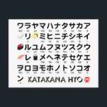 Japanese Katakana table(Sushi) Postcard<br><div class="desc">Katakana is one of the most basic Japanese characters. In Japan,  mainly used to represent foreign words in katakana. *As for this item,  you can customise the colour of the background freely.</div>