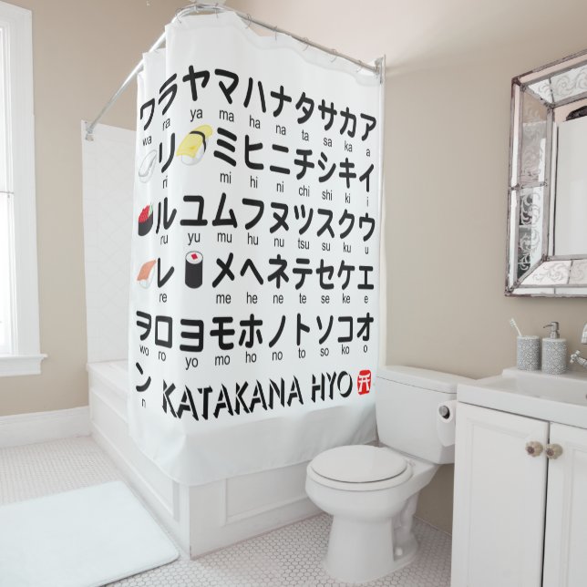 Japanese Katakana table (Sushi) Shower Curtain (In Situ)