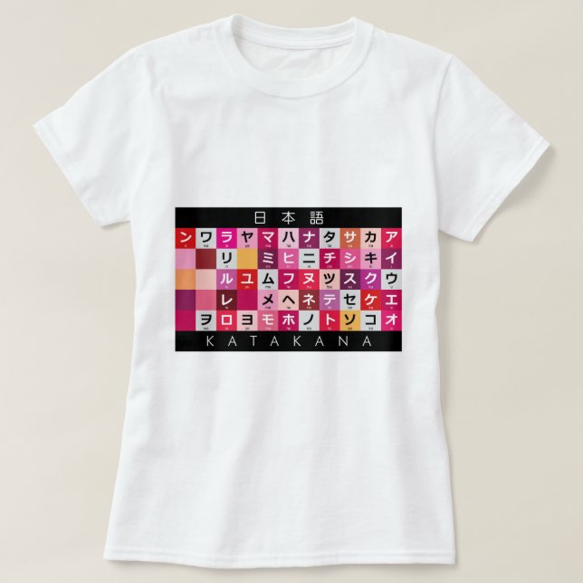Japanese Katakana table T-Shirt (Design Front)