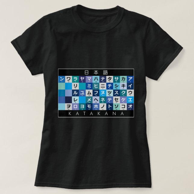 Japanese Katakana table T-Shirt (Design Front)