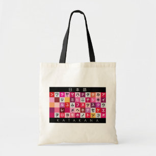 Japanese Katakana table Tote Bag