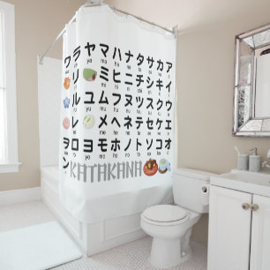 Japanese Katakana table (Wagashi) Shower Curtain