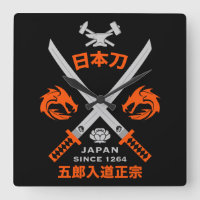 Japanese Katana Sword