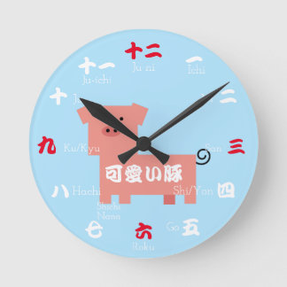 Japanese Kawaii Pig Round Clock