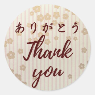 Japanese kawaii sticker [wagara13]thank you seal]
