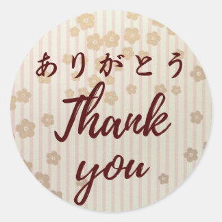 Japanese kawaii sticker [wagara13]thank you seal]