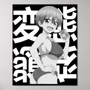 Japanese Kawaii Summer Anime Lewd Waifu Summer Poster