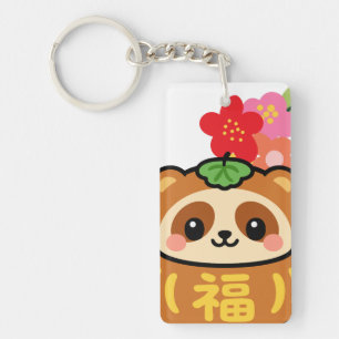 Japanese Kawaii Tanuki Key Ring