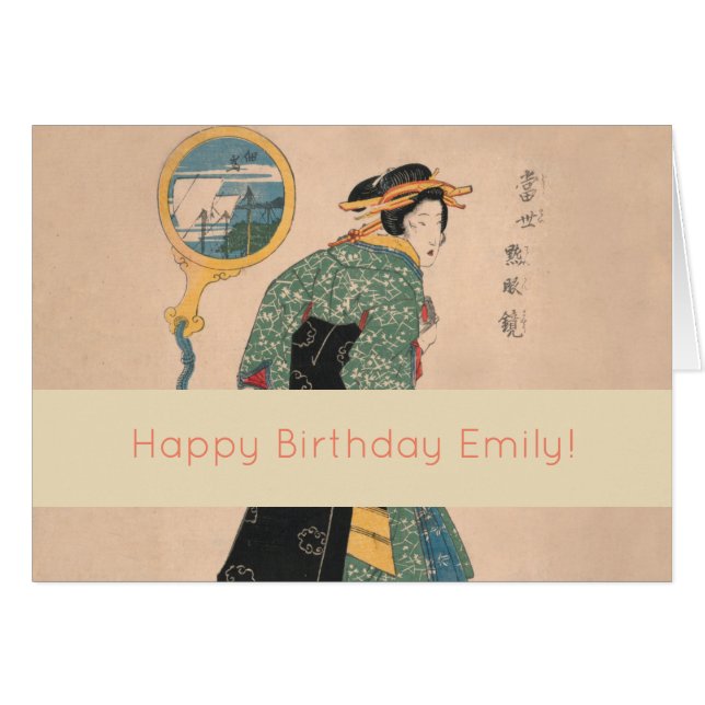 Japanese Kimono Woman: Ukiyo-e Woodblock Print  (Front Horizontal)