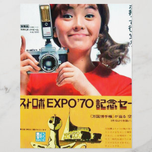 Japanese Kodak Camera Poster Advertisement