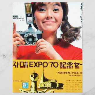 Japanese Kodak Camera Poster Advertisement