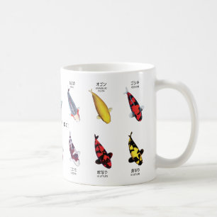 Japanese Koi Art Cup   Koi Illustration Gift