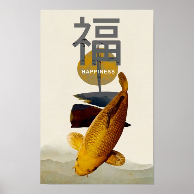 Japanese koi fish poster (Front)