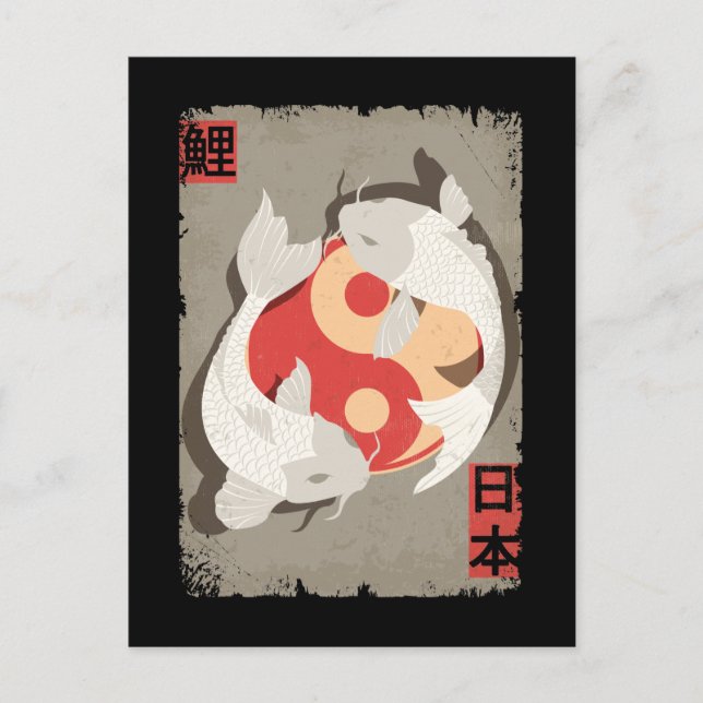 Japanese Koi Fish Yin Yan Art Postcard (Front)