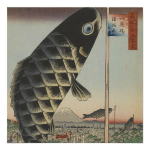 Japanese Koi Hiroshige Fish Festival Flag Poster