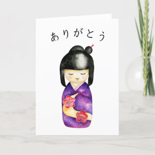 Japanese Kokeshi Doll Thank You Card