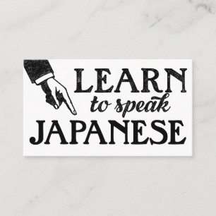 Japanese Language Lessons Business Cards