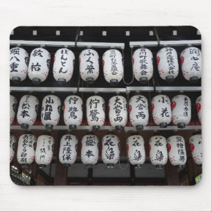 Japanese Lantern Mouse Pad