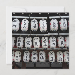 Japanese Lanterns