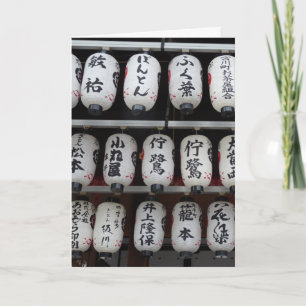 Japanese Lanterns Card