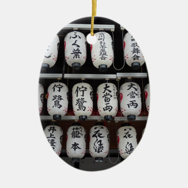 Japanese Lanterns Ceramic Ornament (Front)