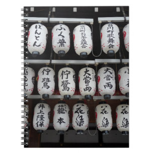 Japanese Lanterns Notebook