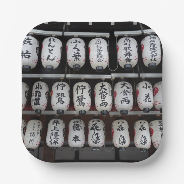 Japanese Lanterns Paper Plate (Front)