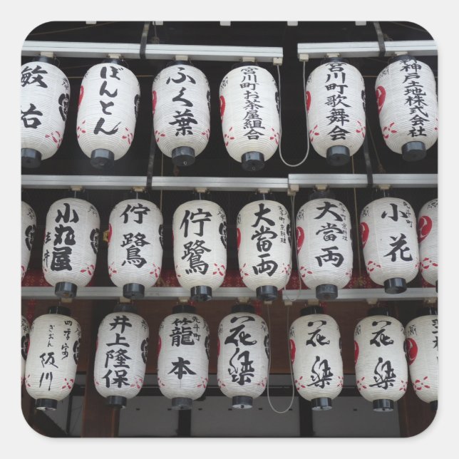 Japanese Lanterns Square Sticker (Front)