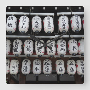 Japanese Lanterns Square Wall Clock