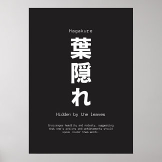 japanese life quote poster