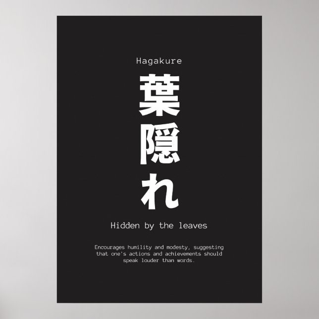 japanese life quote poster (Front)