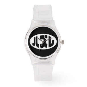 Japanese Loser ハズレ Hazure Nihongo Slang Watch